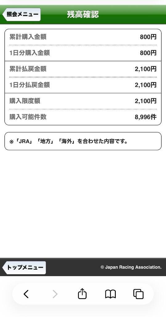 ナイス♡♡クロワ♡♡♡