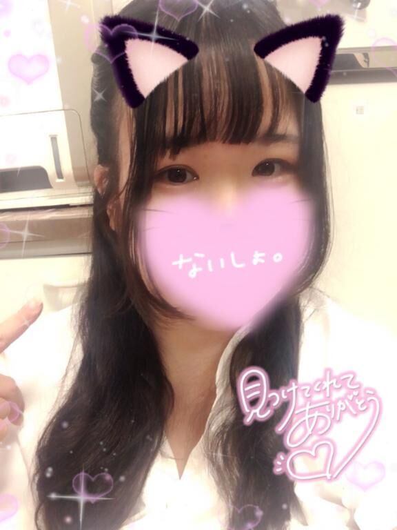 初めまして様❤️💌