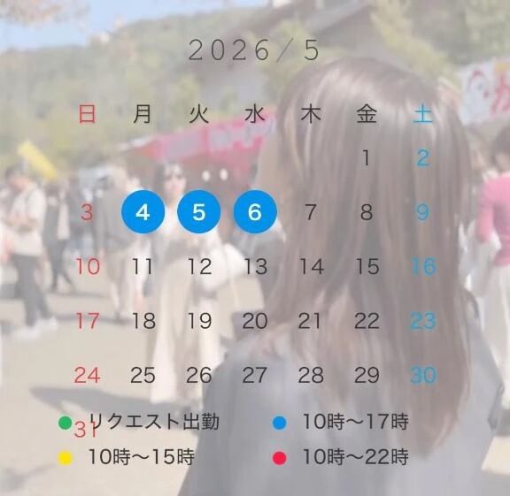 🌱 ゴールデンウィークの予定はもちろん？