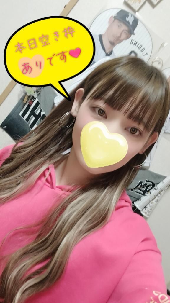 一緒に過ごそ♡♡