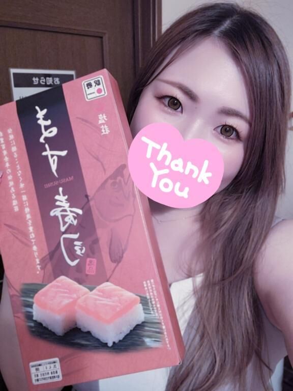 もみじ-お礼､､♡