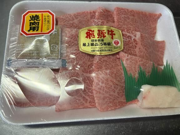 ありがとうございました