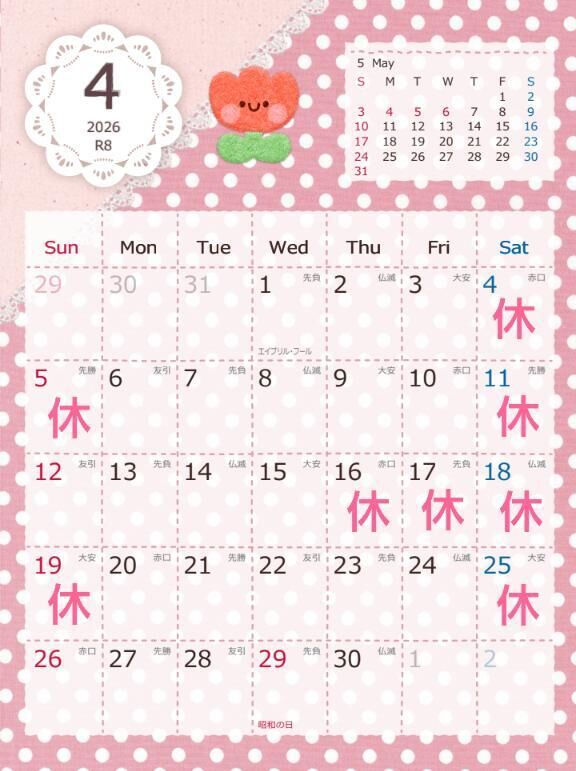 4月出勤カレンダー♡