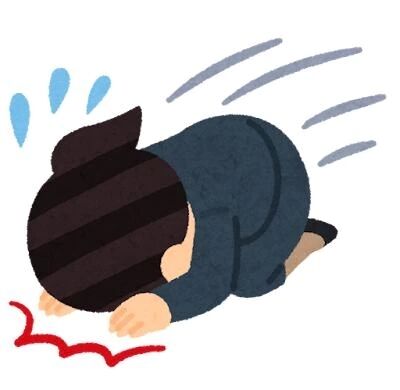 大変申し訳ございません🙇&zwj;♀️