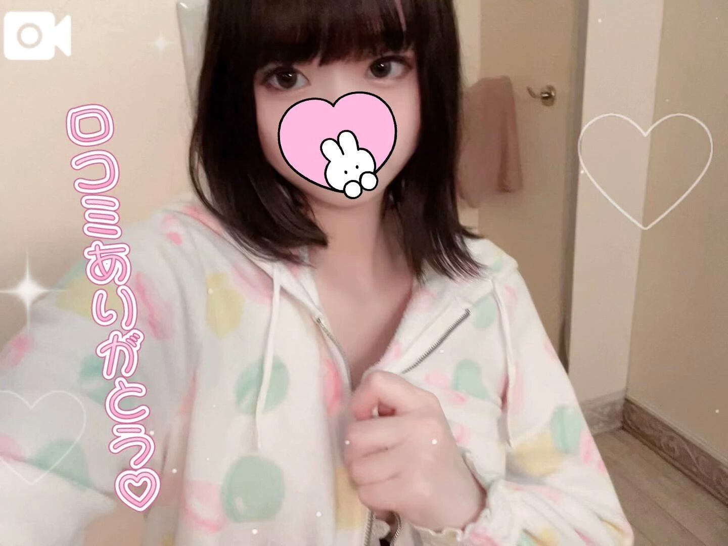 口コミありがとう💌✨