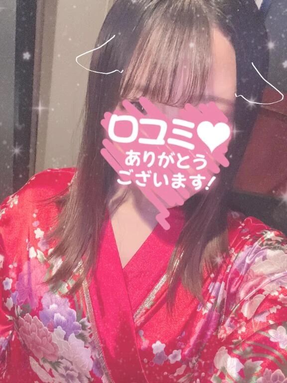 口コミありがとうございます&hearts;