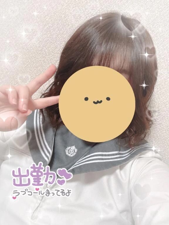 出勤してるよ❣️