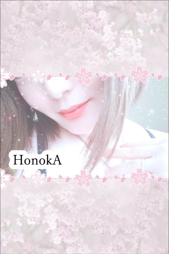 おぱー！♡( ´ ♡ ` )♡♡♡