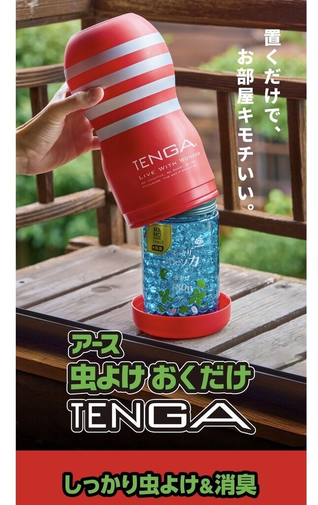 えー　まさかの。