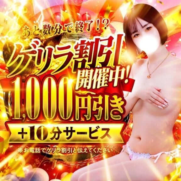 ゲリライベント開催‼️