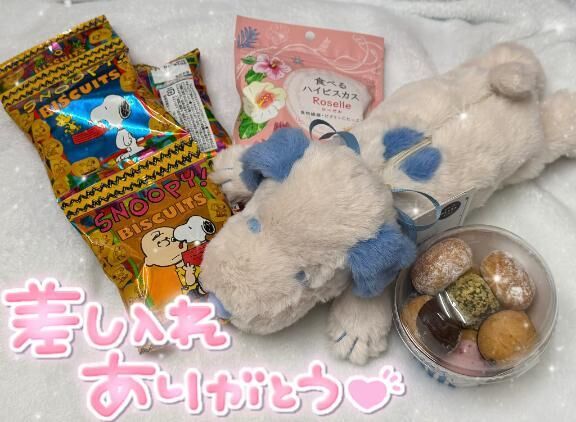 きゃわ♡♡♡♡♡♡