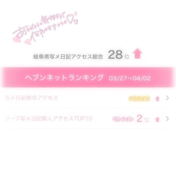 ありがとうございます😭