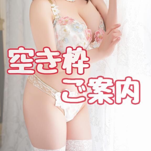 明日4/7(火)以降受付❤️