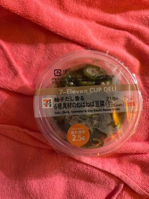 今日もありがとう