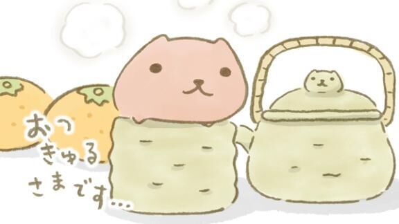 [お題]from:かんさん