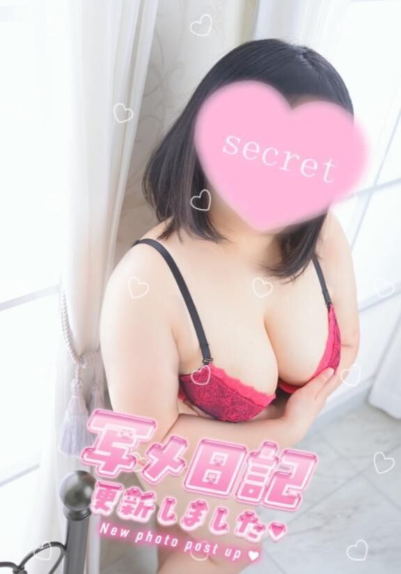 明後日を楽しみに