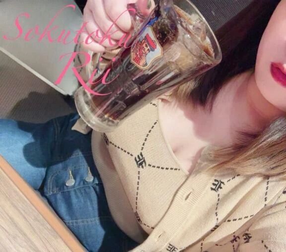 [お題] お酒も〇〇〇も濃いめが好き♡