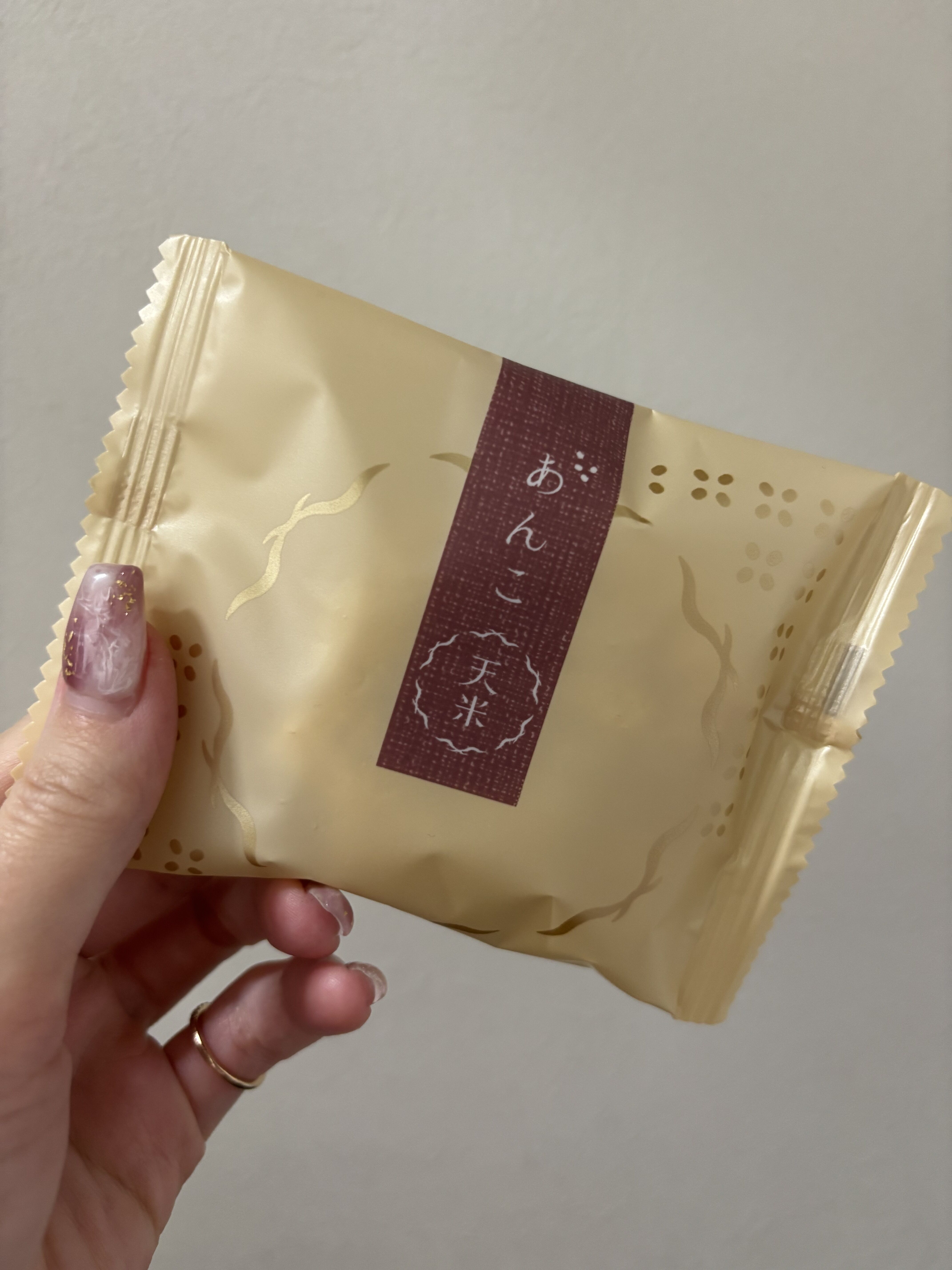 今週の出勤予定