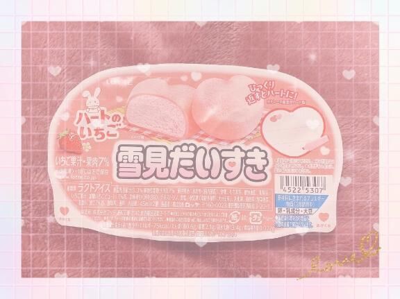 お悩み相談室♡♡♡♡♡〜れいなのお悩み編〜