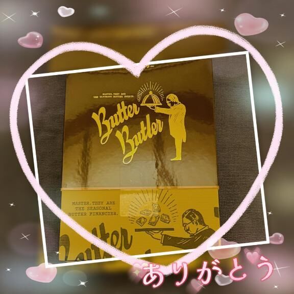 昨日のありがとう♡