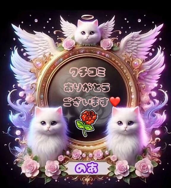 💝お礼写メ日記🫶