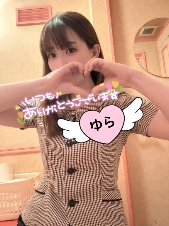 ゆら-【お礼写メ日記】領域展開‼️