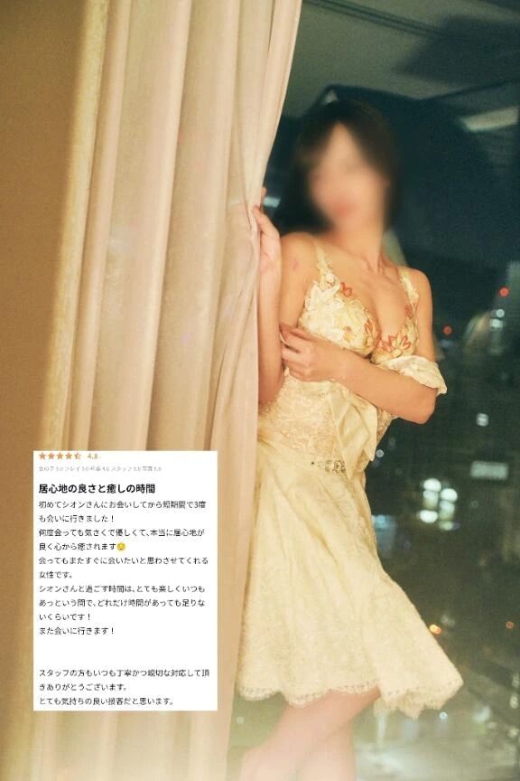 【重ねる度に】