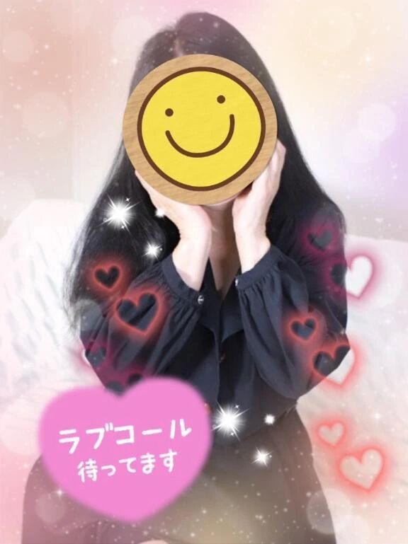 おはようございます