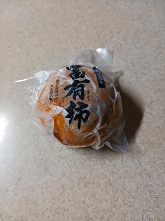 おはようございます。