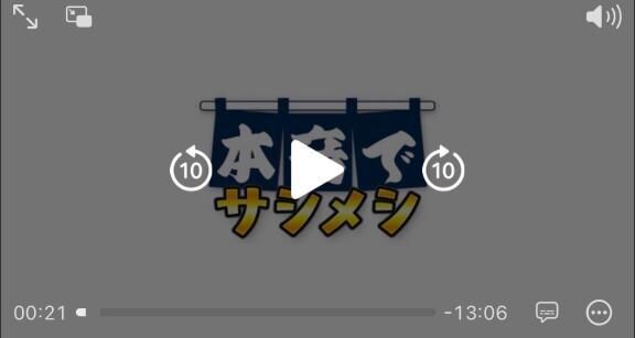 動画出たよ♡