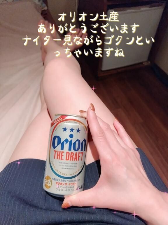 今夜はどうなるかな？