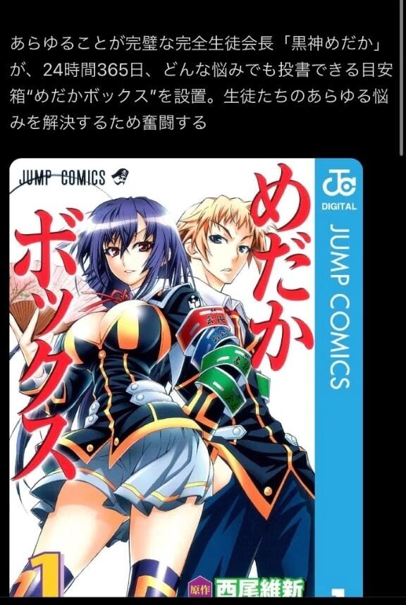 江迎ちゃんが好き