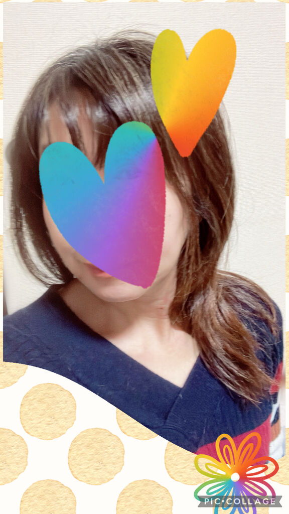 お仕事お疲れ様です