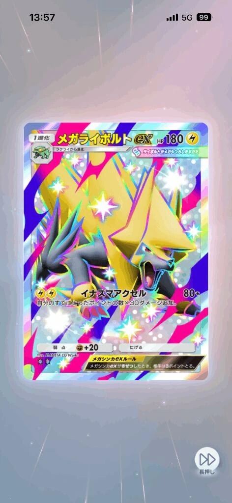 久々にو(*`꒳´)٩