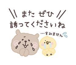 20時10分からの♡♡