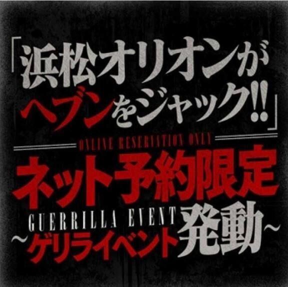 ご予約ありがとうございます