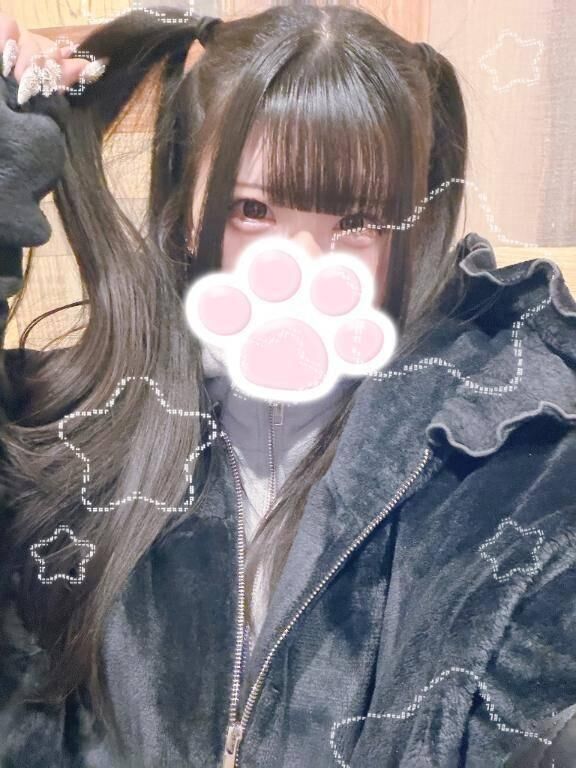 お留守番なの〜♡