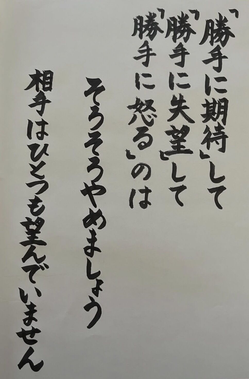 おはようございます