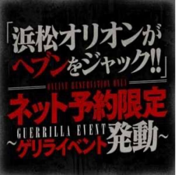 ふと見つけちゃったご褒美♡