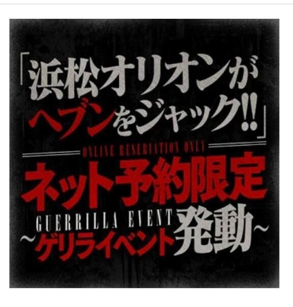 ♡♡何やらイベントが…♡♡♡
