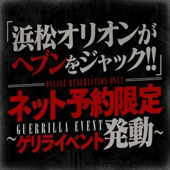 ♡♡●●●のトップ画面をジャックする♡♡♂♡♡♡