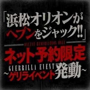 おはようございます♡