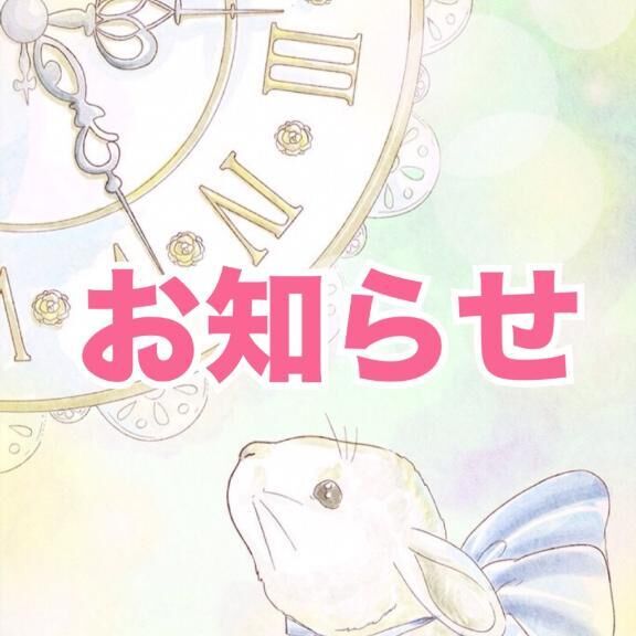 ごめんなさい。