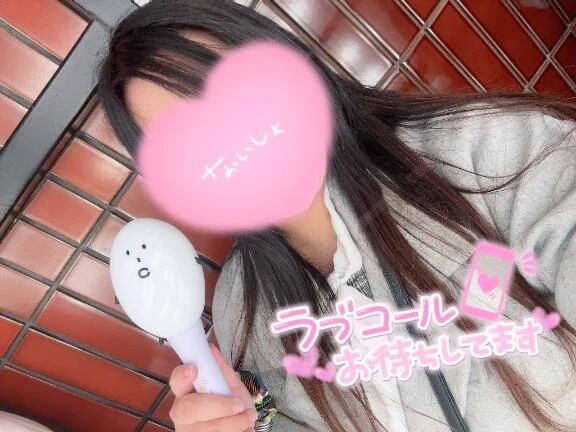 🩵おはよん🩵