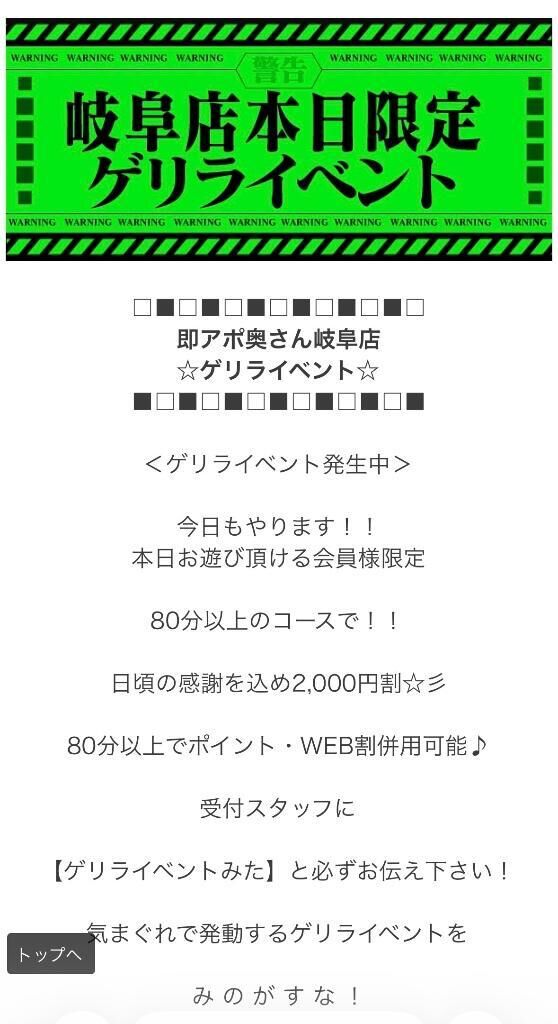 おはよう＆お知らせ！