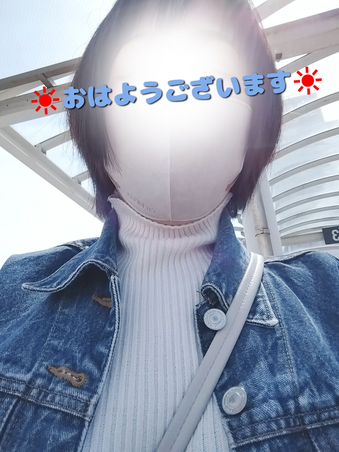 おはようございます☀️