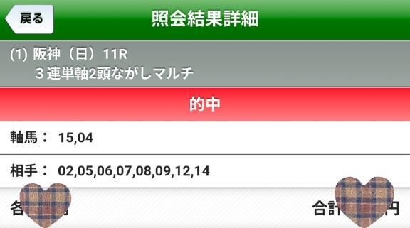 おはようございます