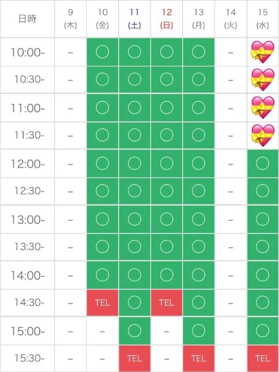 御予約( ˊᵕˋ🙏🏻 )💝