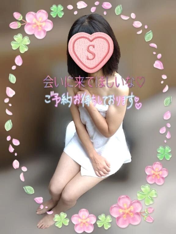 🩷イクね♪🩷