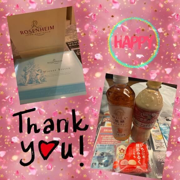 ありがとう〜♡一瞬♡